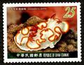 Sp.560 Marine Life Postage Stamps — Sea Slugs (特560.4)