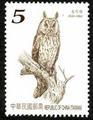 Sp.561 Owls of Taiwan Postage Stamps (特561.1)