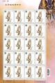 Sp.561 Owls of Taiwan Postage Stamps (特561.1a)