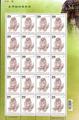 Sp.561 Owls of Taiwan Postage Stamps (特561.4a)