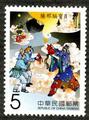 Sp.562 Chinese Classic Novel “Journey to the West” Postage Stamps (Issue of 2011) (特562.1)