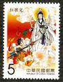 Sp.562 Chinese Classic Novel “Journey to the West” Postage Stamps (Issue of 2011) (特562.2)