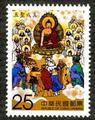 Sp.562 Chinese Classic Novel “Journey to the West” Postage Stamps (Issue of 2011) (特562.4)