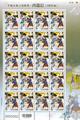 Sp.562 Chinese Classic Novel “Journey to the West” Postage Stamps (Issue of 2011) (特562.1a)
