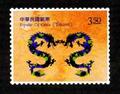 Sp.566 New Year’s Greeting Postage Stamps (Issue of 2011) (特566.1)