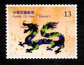 Sp.566 New Year’s Greeting Postage Stamps (Issue of 2011) (特566.2)