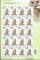 Sp.572 Owls of Taiwan Postage Stamps (Issue of 2012) (特572.3)