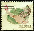 Definitive 115 Ancient Chinese Engraving Art Postage Stamps (Second Print,Continued II) (1999) (常115.12)
