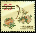 Definitive 115 Ancient Chinese Engraving Art Postage Stamps (Second Print,Continued II) (1999) (常115.13)