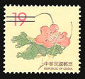 Definitive115 Ancient Chinese Engraving Art Postage Stamps(Second Print) (1998) (常115.2)