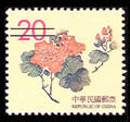 Definitive115 Ancient Chinese Engraving Art Postage Stamps(Second Print) (1998) (常115.3)