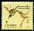 Definitive 115 Second Print of Ancient Chinese Engraving Art Postage Stamps (Continued I) (1999) (常115.5)