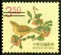 Definitive 115 Second Print of Ancient Chinese Engraving Art Postage Stamps (Continued I) (1999) (常115.6)