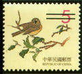 Definitive 115 Second Print of Ancient Chinese Engraving Art Postage Stamps (Continued I) (1999) (常115.7)