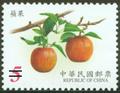 Definitive 118 Fruits Postage Stamps (I) (常118.1)