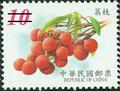 Definitive 118cFruits Postage Stamps(III) (常118.10)