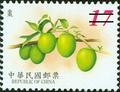 Definitive 118cFruits Postage Stamps(III) (常118.11)