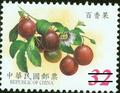 Definitive 118cFruits Postage Stamps(III) (常118.12)