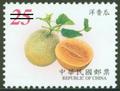 Definitive 118 Fruits Postage Stamps (I) (常118.4)