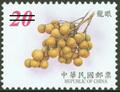 Definitive 118 Fruits Postage Stamps(II) (常118.7)