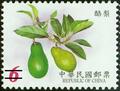 Definitive 118cFruits Postage Stamps(III) (常118.9)