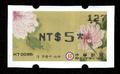 Label－Def.9 ANCIENT CHINESE PAINTINGS FROM THE NATIONAL PALACE MUSEUM POSTAGE LABEL - “PEONIES” BY YUN SHOU-PING, QING DYNASTY (資常9)