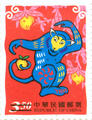 Sp.455 New Year’s Greeting Postage Stamps (Issue of 2003) (特455.1)