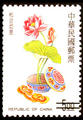 The Auspicious Postage Stamps (1998) (特380.2)