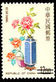 The Auspicious Postage Stamps (1998) (特380.3)
