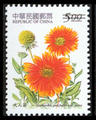 Special 381 Herbaceous Flowers Postage Stamps (1998) (Sp.381.1)