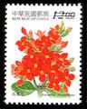 Special 381 Herbaceous Flowers Postage Stamps (1998) (Sp.381.2)
