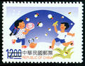 Special 383 Children’s Folk Rhymes Postage Stamps (特383.3)