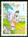 Chinese Classical Novel "Red Chamber Dream" Postage Stamps (特387.2)