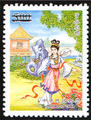 Chinese Classical Novel "Red Chamber Dream" Postage Stamps (特387.3)