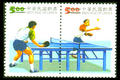 Special 389 Sports Postage Stamps (1998) (特389.1)