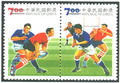Special 389 Sports Postage Stamps (1998) (特389.3)