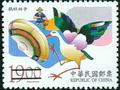 Special 390 Chinese Fables Postage Stamps (1998) (特390.4)