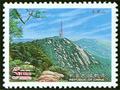 Special 391 Kinmen National Park Postage Stamps (1998) (特391.1)