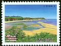 Special 391 Kinmen National Park Postage Stamps (1998) (特391.2)