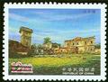Special 391 Kinmen National Park Postage Stamps (1998) (特391.3)