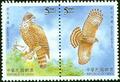 Special 392 Conservation of Birds Postage Stamps (1998) (Sp392.1)