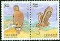 Special 392 Conservation of Birds Postage Stamps (1998) (Sp392.3)