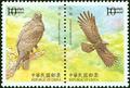 Special 392 Conservation of Birds Postage Stamps (1998) (Sp392.5)