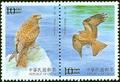 Special 392 Conservation of Birds Postage Stamps (1998) (Sp392.7)