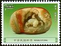 Special 393 Ancient Chinese Jade Articles Postage Stamps (1998) (特393.3)