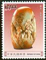 Special 393 Ancient Chinese Jade Articles Postage Stamps (1998) (特393.4)