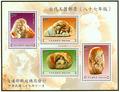 Special 393 Ancient Chinese Jade Articles Postage Stamps (1998) (特393.5)
