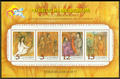 Special 401 Chinese Classical Opera (Legends of the Ming Dynasty)Postage Stamps (1999) (特401.5)