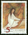 Special 401 Chinese Classical Opera (Legends of the Ming Dynasty)Postage Stamps (1999) (特401.1)