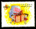 Special 402 Father’s Day Postage Stamps (1999) (特402.1)